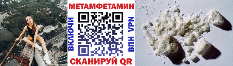 АМФЕТАМИН Розовый Пестово