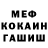 КЕТАМИН VHQ Oleg Kulba