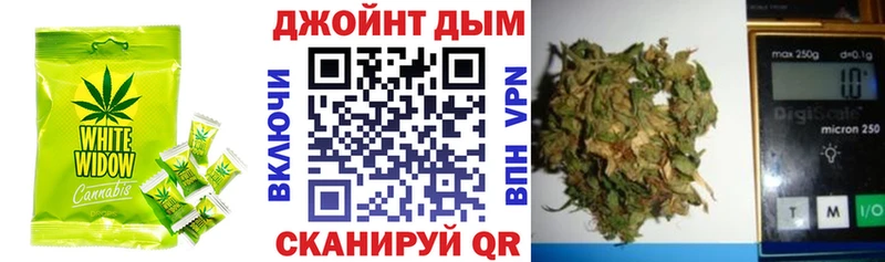Еда ТГК конопля  Пестово 