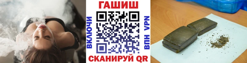 ГАШ гарик Пестово