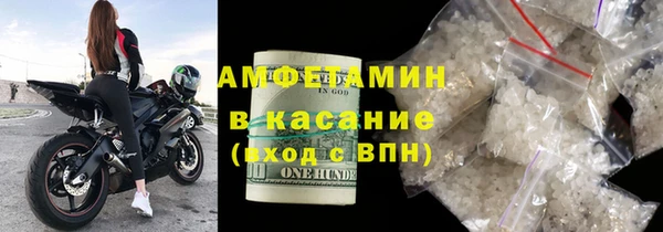 бутират Балабаново