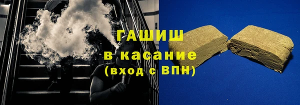 бутират Балабаново