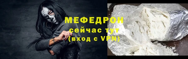 бутират Балабаново
