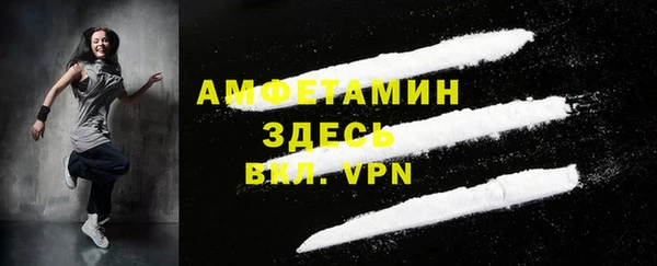 бутират Балабаново
