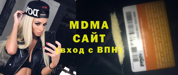 бутират Балабаново