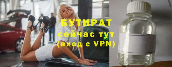 сатива Баксан