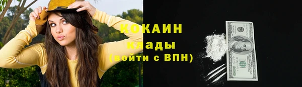 mix Балахна