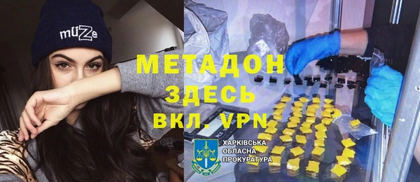 бутират Балабаново