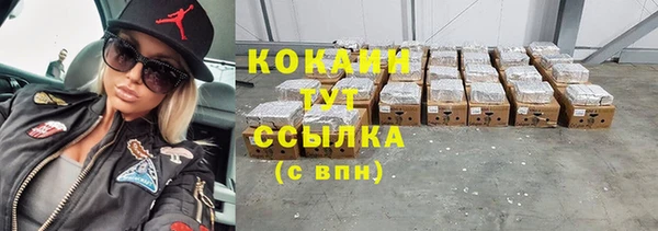 бутират Балабаново