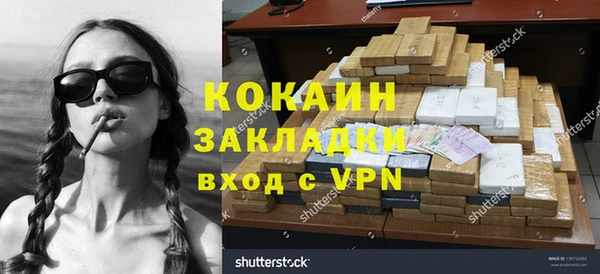 бутират Балабаново