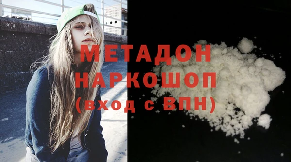 сатива Баксан