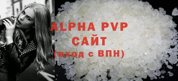 сатива Баксан