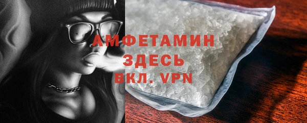 бутират Балабаново