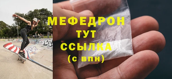 шишки Осинники
