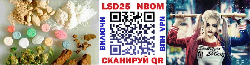 LSD-25 экстази ecstasy Пестово
