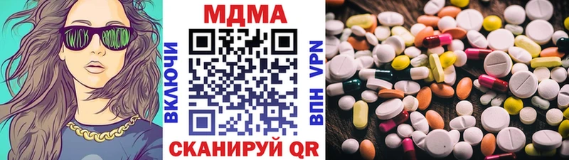 MDMA VHQ  blacksprut сайт  Пестово 