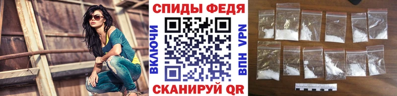 купить наркоту  Пестово  МЕТАМФЕТАМИН пудра 