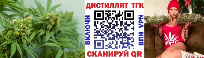 ТГК вейп с тгк  Пестово 